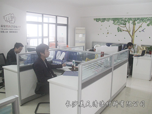 辦公場(chǎng)景